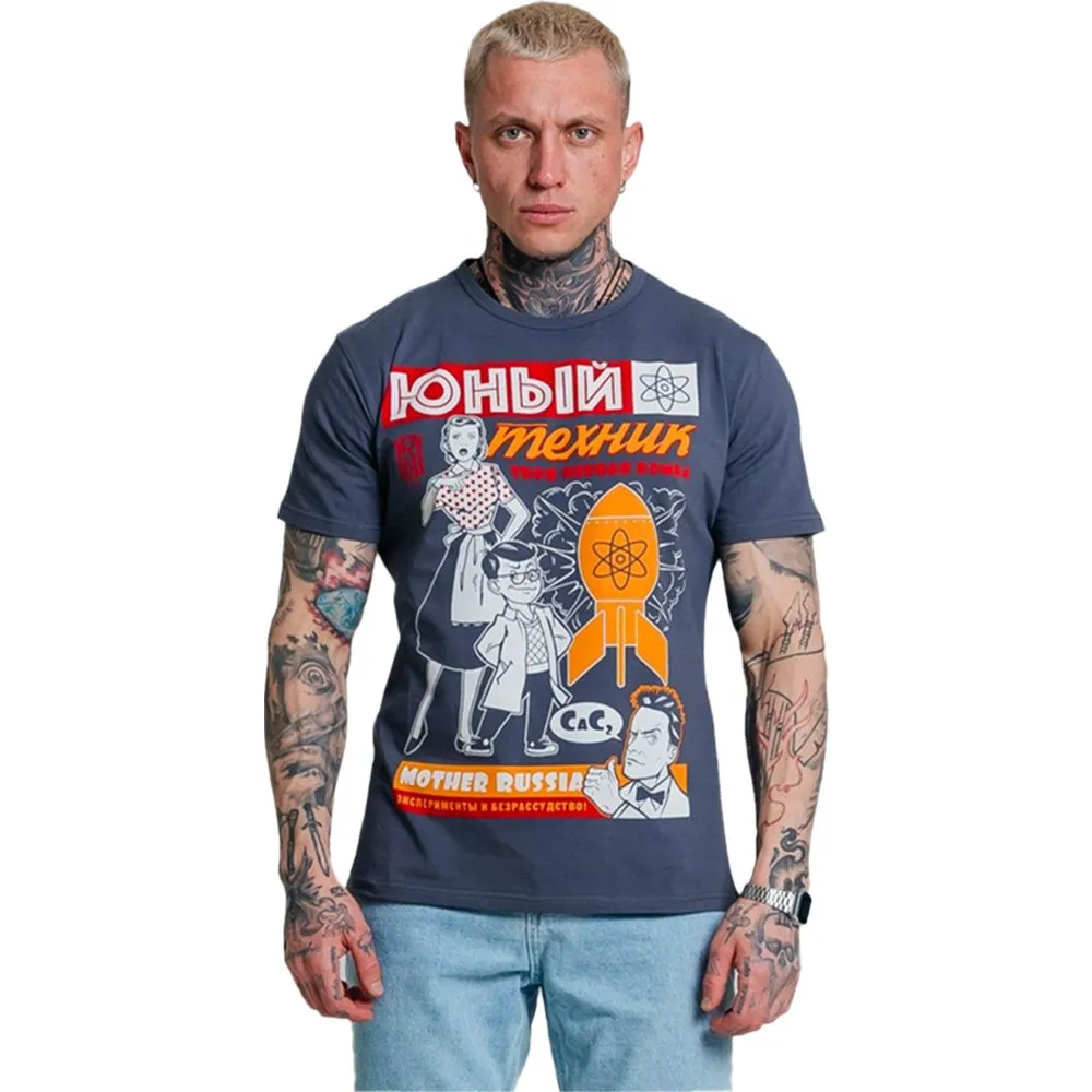Футболка Mother Russia 'Юный техник'