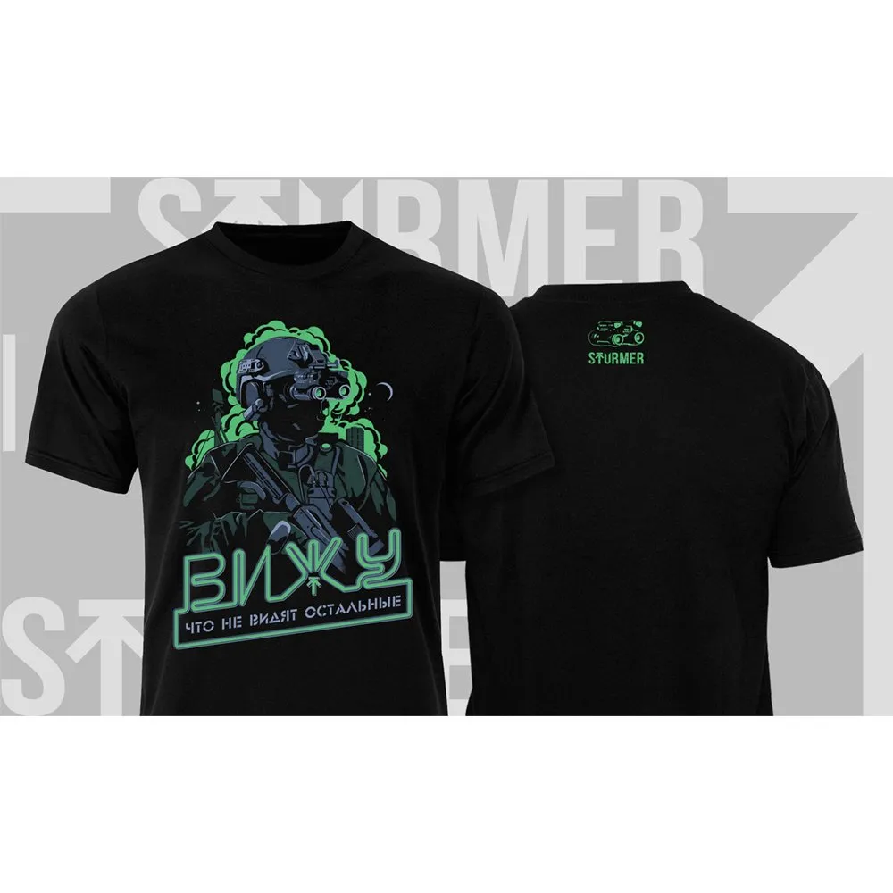 Футболка Sturmer 'PNV'