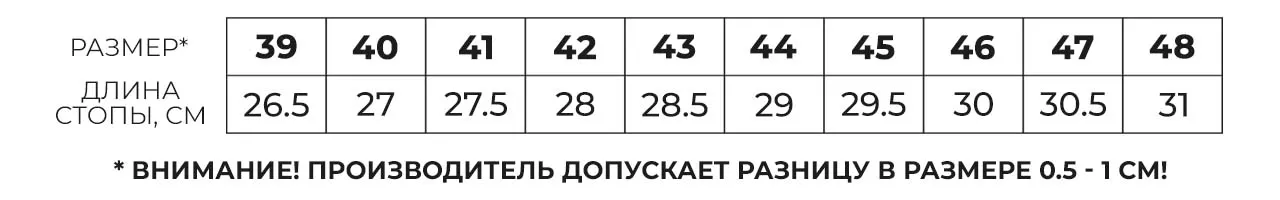 EmersonGear Viper 8” (Хаки, 44)