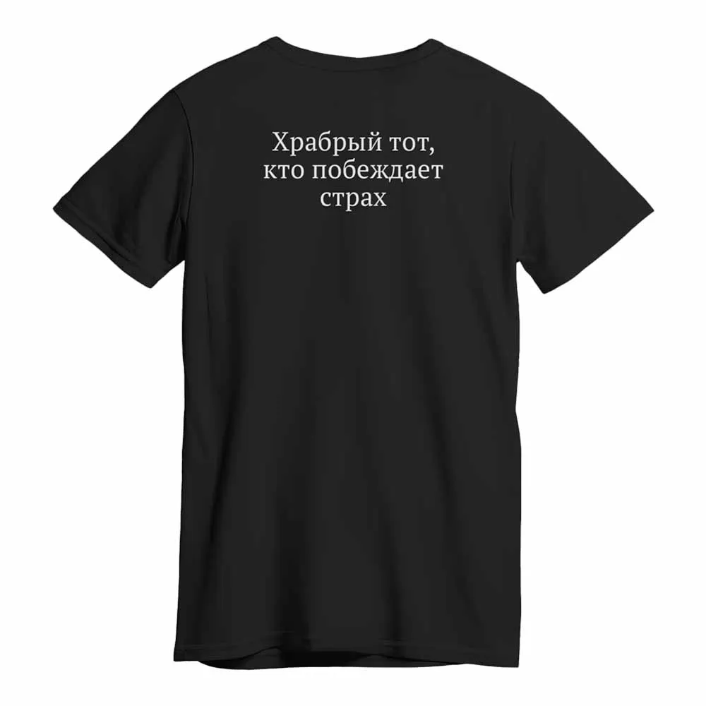 Футболка Архив Group Прометей монохром (Черный, L)