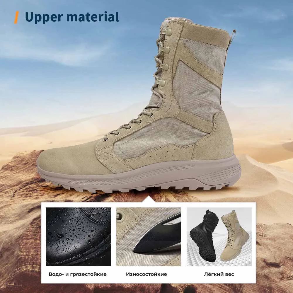 EmersonGear Viper 8” (Хаки, 43)