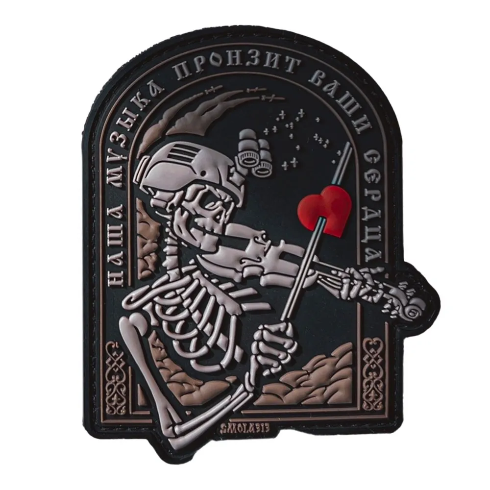 Патч SMOLA313 Скрипач