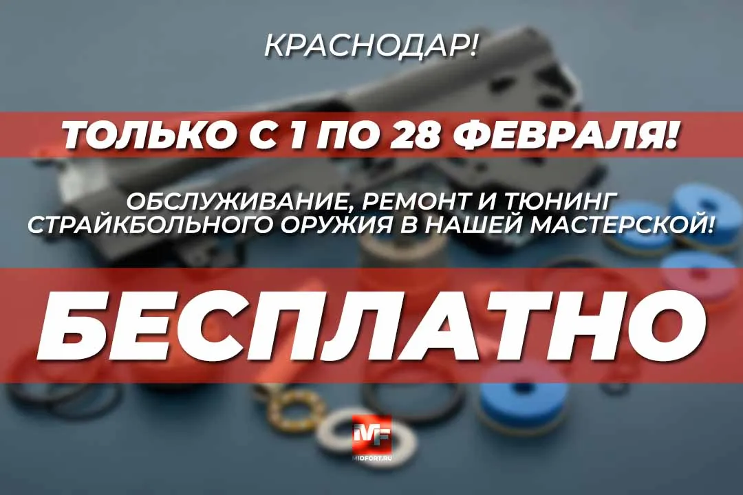 Бесплатные работы в мастерской!