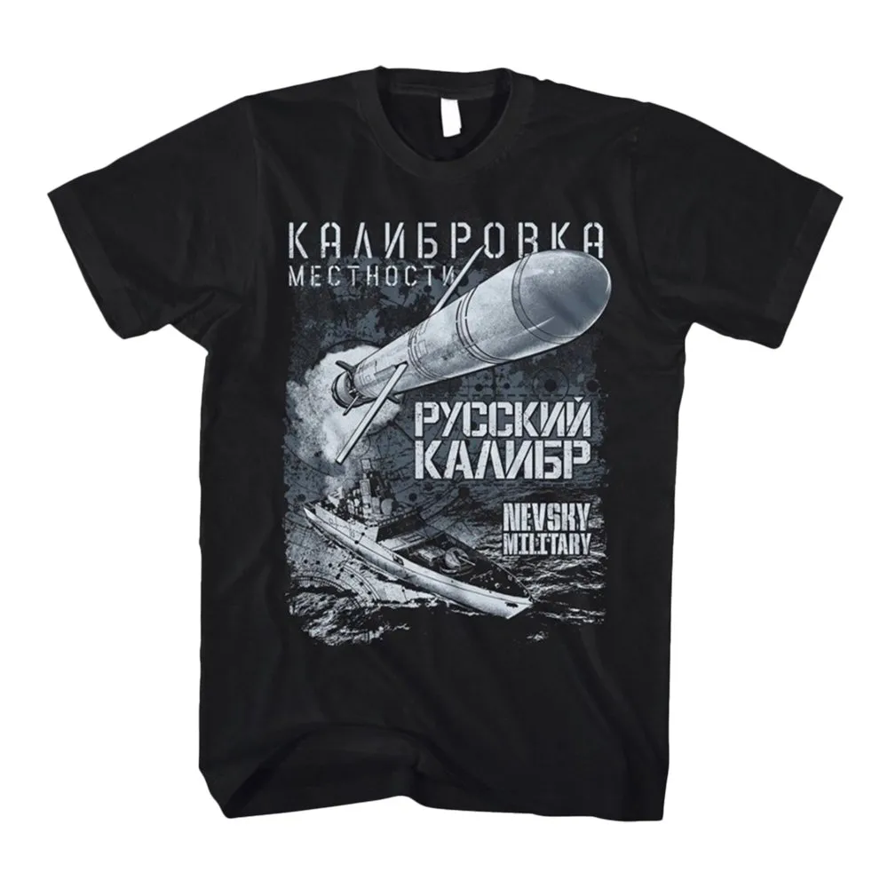 Футболка Nevsky Military 'Калибровка: Лого'