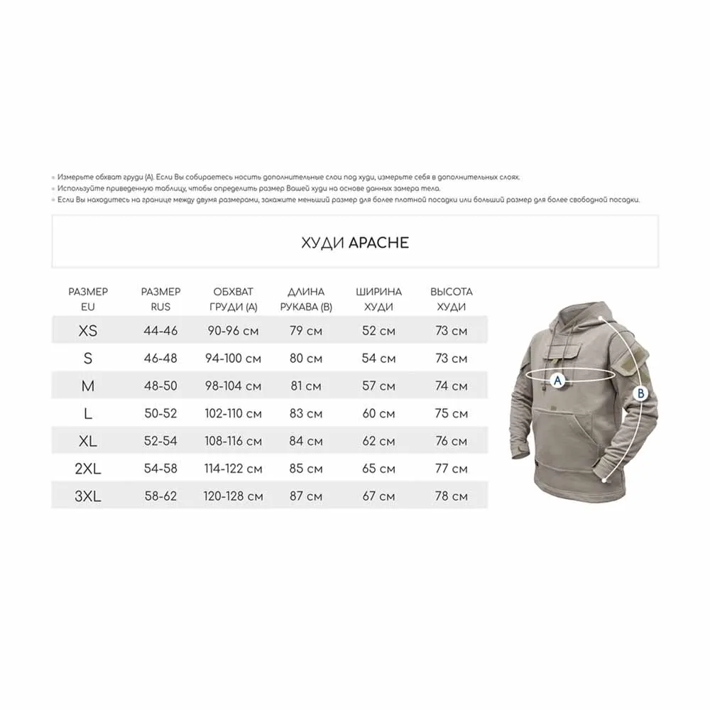 Худи Phoenix Apache (Олива, XL)