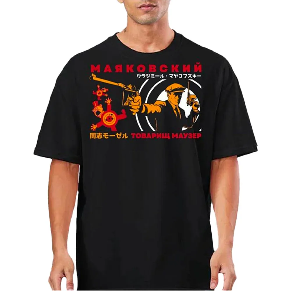 Футболка Mother Russia 'Товарищ Маузер'