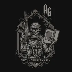 Футболка Архив Group Знающий (Черный, 2XL)