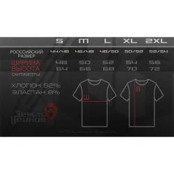 Футболка SMOLA313 Скрипач (Черный, 2XL)