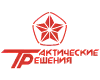 Тактические Решения