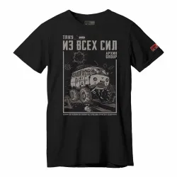 Футболка Архив Group Эвак Буханка (Черный, 2XL)