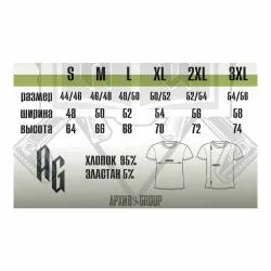 Футболка Архив Group Опасный бизнес  (Черный, M)