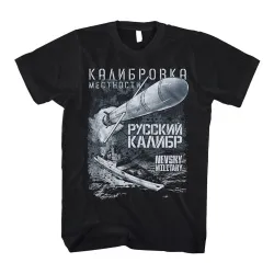 Футболка Nevsky Military 'Калибровка местности' (Черный, L)