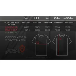 Футболка SMOLA313 Метео оператор (Черный, 2XL)