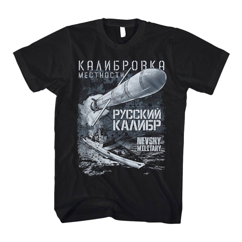 Футболка Nevsky Military 'Калибровка: Лого'