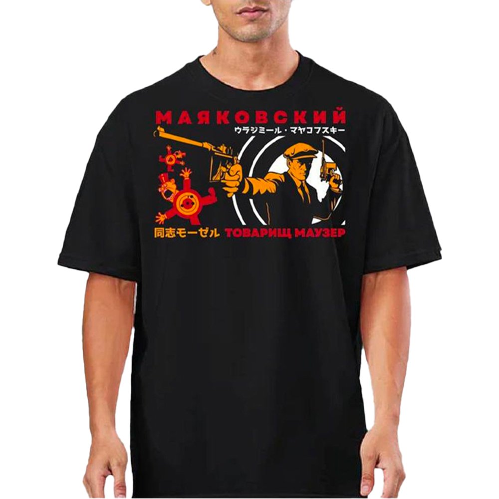 Футболка Mother Russia 'Товарищ Маузер'