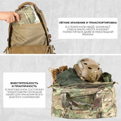 Сумка VOTAGOO Military Duffle Bag, 52 л. (Multicam) Сумка VOTAGOO Military Duffle Bag, 52 л. (Multicam)