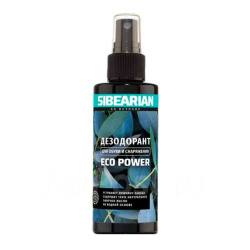 Дезодорант для обуви и снаряжения SIBEARIAN ECO POWER, 150 мл