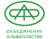 ООО "Объединение Альфапластик"