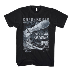 Футболка Nevsky Military 'Калибровка местности' (Черный, L)