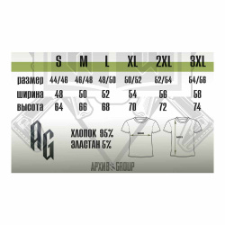 Футболка Архив Group Опасный бизнес  (Черный, 2XL)