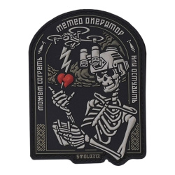 Нашивка SMOLA313 Метео оператор