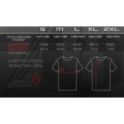 Футболка SMOLA313 Метео оператор (Черный, L)