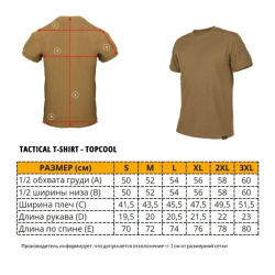 Футболка Helikon-Tex Topcool (Shadow Grey, 2XL)