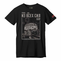 Футболка Архив Group Эвак Буханка (Черный, 2XL)