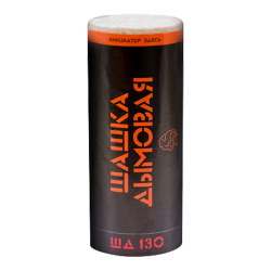 Граната дымовая страйкбольная СтрайкАрт ШД 130