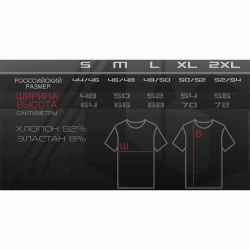 Футболка SMOLA313 Назгулы (Черный, 2XL)