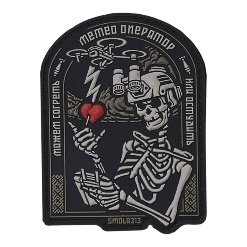 Нашивка SMOLA313 Метео оператор