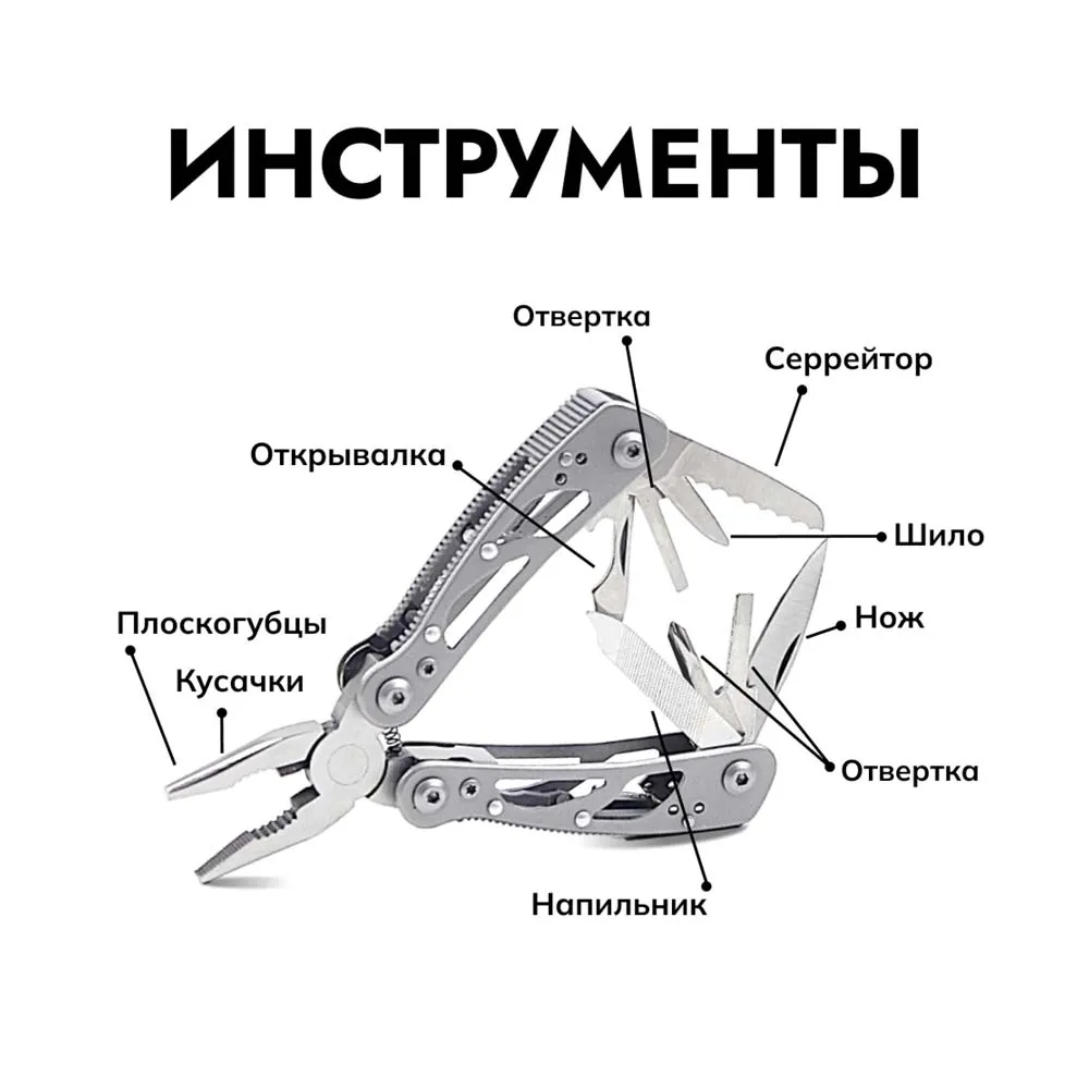 Мультиинструмент Ganzo G104-S